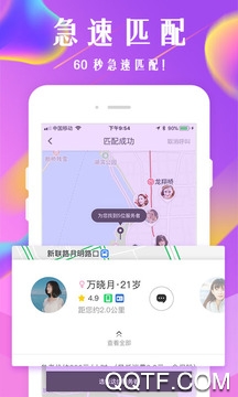现在约 现在约