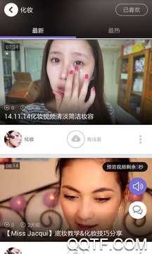 美妆视频 美妆视频
