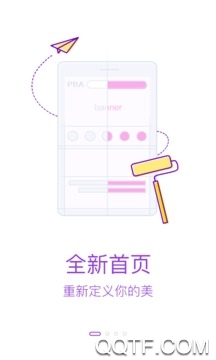 PBA美妆顾问 PBA美妆顾问