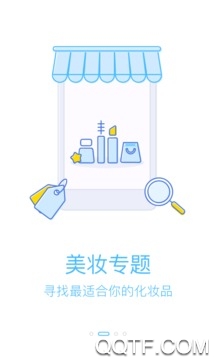 PBA美妆顾问 PBA美妆顾问