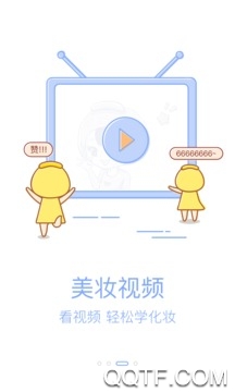 PBA美妆顾问 PBA美妆顾问
