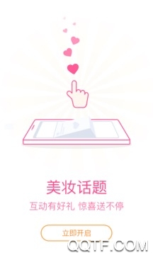 PBA美妆顾问 PBA美妆顾问
