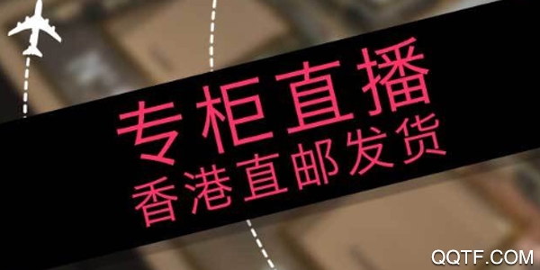 思芙美妆专柜版 思芙美妆专柜版