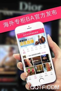 思芙美妆专柜版 思芙美妆专柜版