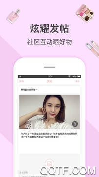 桃瓣美妆 桃瓣美妆