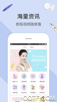 桃瓣美妆 桃瓣美妆