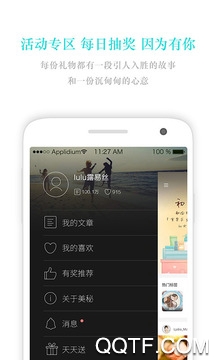 美秘美妆 美秘美妆