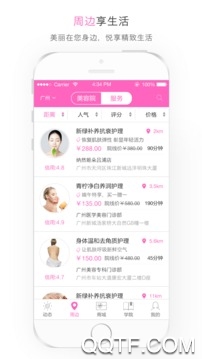 优品美妆 优品美妆