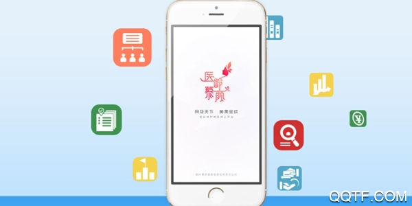 医龄慕颜