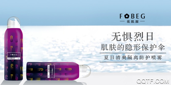 花肌源 花肌源