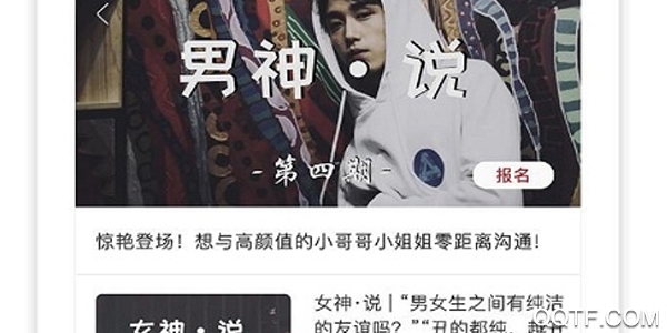 YoFo美妆护肤 YoFo美妆护肤