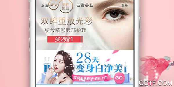 云猫美业 云猫美业
