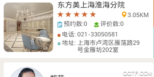 美悦在线 美悦在线