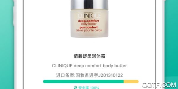 妆研safe 妆研safe