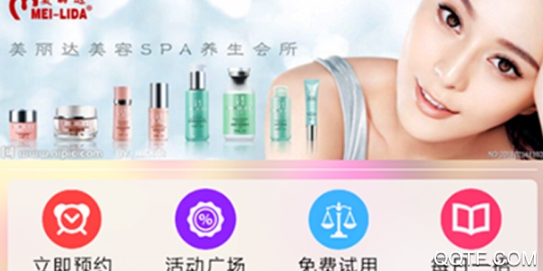 想得美 想得美