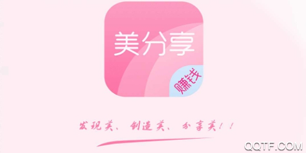 美分享 美分享