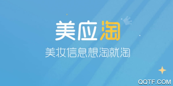 美应淘 美应淘