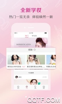 朵儿美妆 朵儿美妆