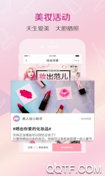 朵儿美妆 朵儿美妆