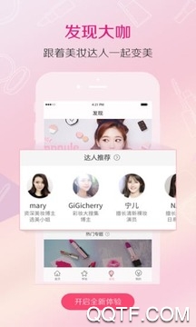 朵儿美妆 朵儿美妆