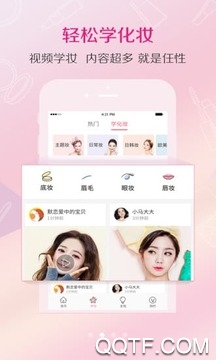 朵儿美妆 朵儿美妆