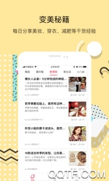 小美报 小美报