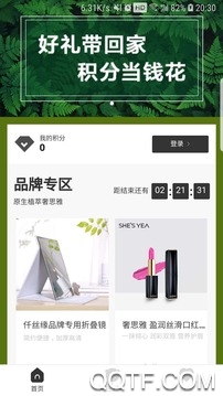 美客搜 美客搜