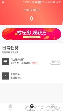 美客搜 美客搜