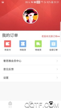 美客搜 美客搜