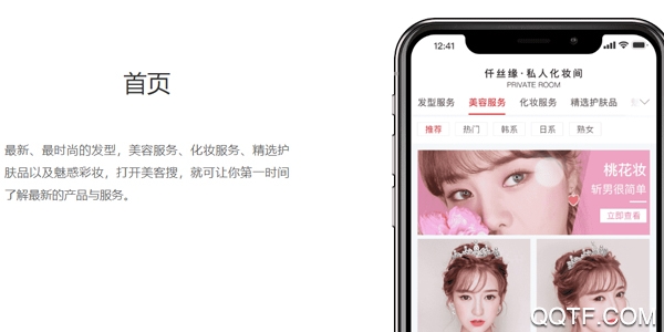 美客搜 美客搜