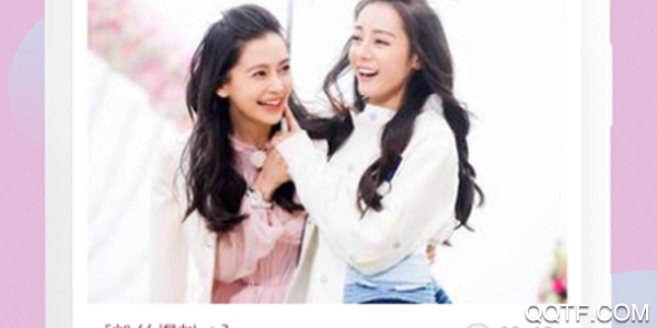 时尚妆点 时尚妆点