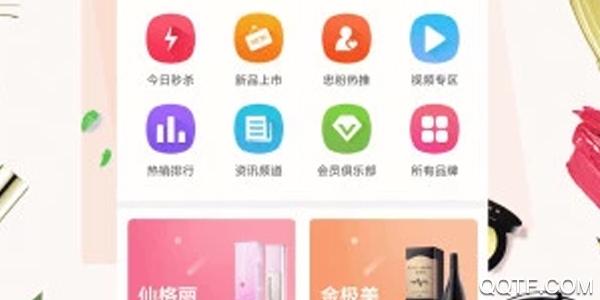 净莲妆 净莲妆