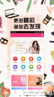 净莲妆 净莲妆