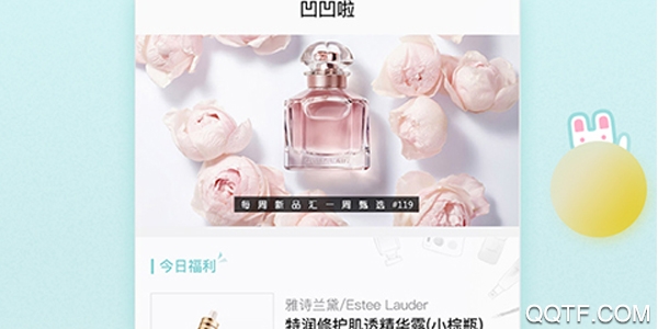 凹凹啦 凹凹啦