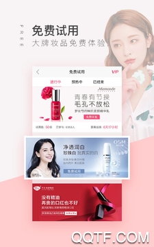 美啦 美啦
