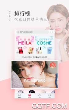 美啦 美啦