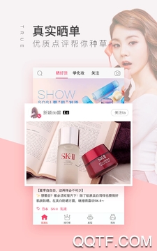 美啦 美啦