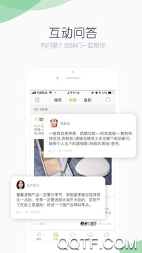 抹茶美妆