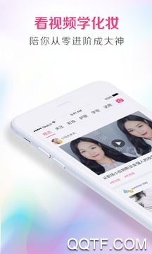 美人妆 美人妆
