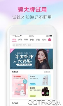 美人妆 美人妆