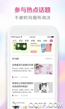 美人妆 美人妆
