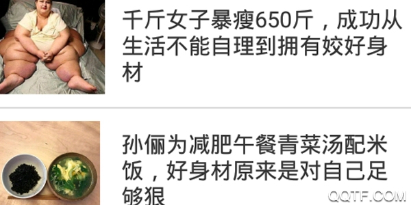 时时健身