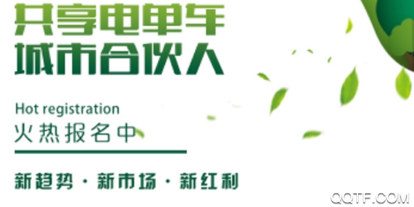 ZORO出行