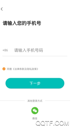 ZORO出行