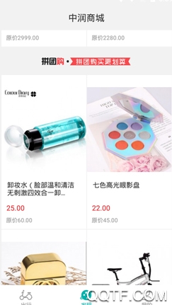 ZORO出行