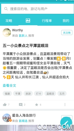 享见乐游