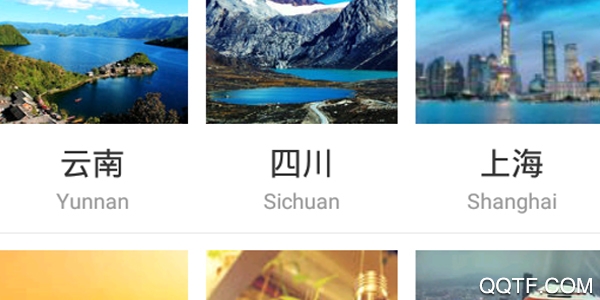 享见乐游
