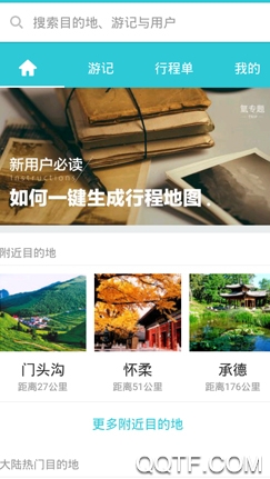 享见乐游