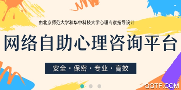 维尼心理 维尼心理