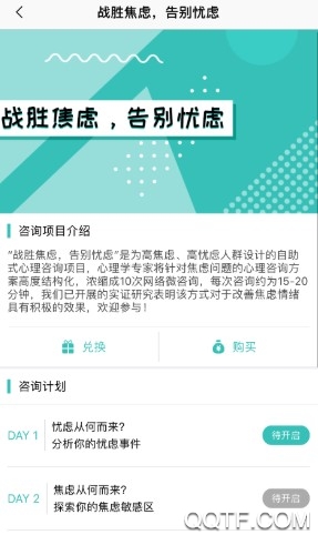 维尼心理 维尼心理